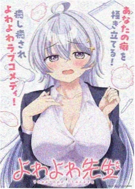 夏目友人帐